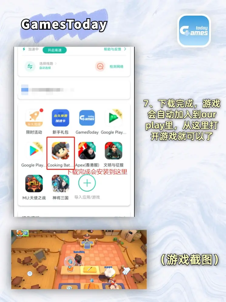 十大搏彩公司截图3