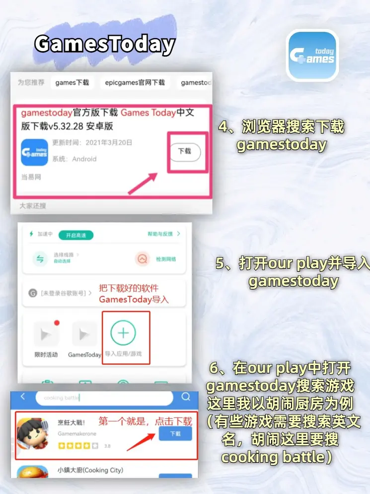 十大搏彩公司截图2